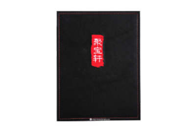 Ju Bao Xuan Grand Casino - Custom Menu Covers, Binders, & Presentation Folders